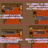 The-Succubus-Manor-The-Boy-Abducted-as-Sexual-Prey-Escapes-to-Flee-Semen-Extraction-035552f07c238d0f86