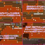 The-Succubus-Manor-The-Boy-Abducted-as-Sexual-Prey-Escapes-to-Flee-Semen-Extraction-04609b90067ad750cd