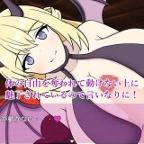 The-Succubus-Manor-The-Boy-Abducted-as-Sexual-Prey-Escapes-to-Flee-Semen-Extraction-0576679a751bd9da7a