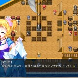 The Succubus Trap Island 05.jpg