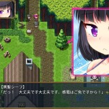 The Succubus Trap Island 06.jpg