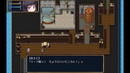 The Succubus Trap Island 07