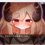 The-Sweet-Temptation-of-a-Weak-Succubus-03193f6c39b79a7df7