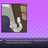 The Taming Massage Parlor ~Mari's Story~ 07.jpg