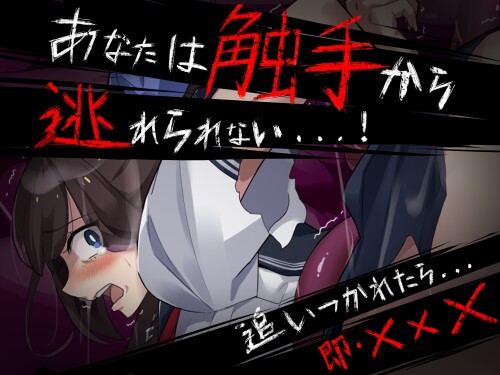 The-Trembling-Female-Teacher-That-Want-to-Escape-0319f3f18c559d8ea8.jpg