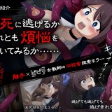 The-Trembling-Female-Teacher-That-Want-to-Escape-04434754be748af86e