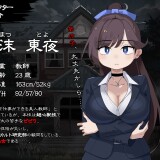 The-Trembling-Female-Teacher-That-Want-to-Escape-054e42c5a44001a5eb