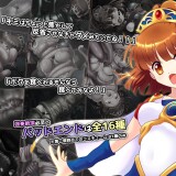 The-Ultimate-Restraint-Ryona-RPG-Forest-of-the-Abyss-RPG-3-02348687dd22984227