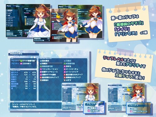 The-Ultimate-Restraint-Ryona-RPG-Forest-of-the-Abyss-RPG-3-03a1560af81ed49667.jpg