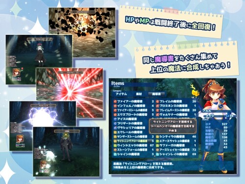 The-Ultimate-Restraint-Ryona-RPG-Forest-of-the-Abyss-RPG-3-05420660554023cd36.jpg