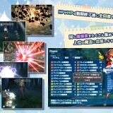 The-Ultimate-Restraint-Ryona-RPG-Forest-of-the-Abyss-RPG-3-05420660554023cd36