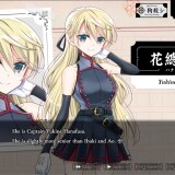 The-Vampires-Bride-A-bride-who-gets-married-to-vampdoll-05aee1eb8ab78d3c30