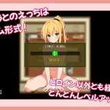 The-Virgin-Hero-and-the-Village-Girl-03280ef447f0c4c36b