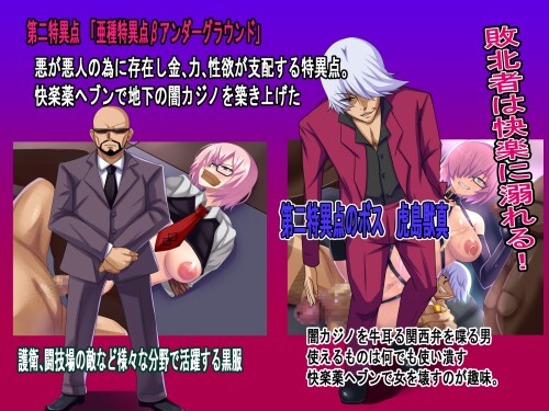 The-Weakest-Masters-NTR-Adventure-05caf6e968ef39873c.jpg