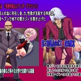 The-Weakest-Masters-NTR-Adventure-05caf6e968ef39873c