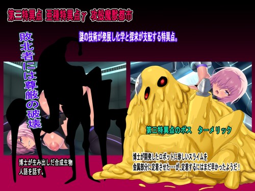 The-Weakest-Masters-NTR-Adventure-069b1013927ef76d72.jpg