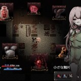 The Wombs Throes 2.jpg