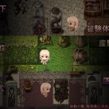 The Wombs Throes 6.jpg