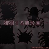 The Wombs Throes 7.jpg