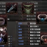 The Wombs Throes 9.jpg