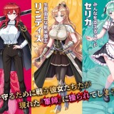 The hypnosis war of the new lord Lindis 3.jpg