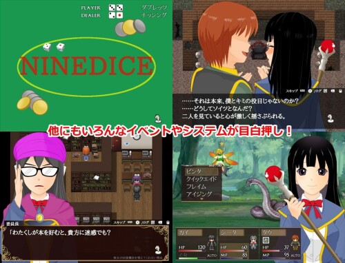 The-reason-why-she-doesnt-cast-a-recovery-spell-09a2c759b12480fc91.jpg