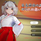 The shrine maiden of Shiratori Shrine 1.jpg