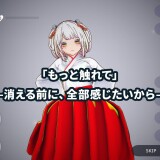 The shrine maiden of Shiratori Shrine 3.jpg