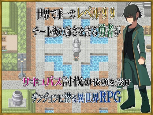 Theres-No-Way-I-a-LV99-Cheat-Hero-Would-Lose-to-Some-Succubus-03c3e9c86c13a77cd9.jpg