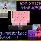 Theres-No-Way-I-a-LV99-Cheat-Hero-Would-Lose-to-Some-Succubus-04e43d492399779a8f
