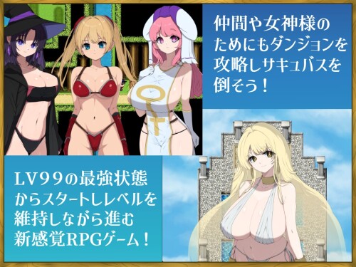 Theres-No-Way-I-a-LV99-Cheat-Hero-Would-Lose-to-Some-Succubus-061a66049606b1568b.jpg
