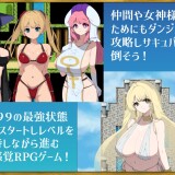 Theres-No-Way-I-a-LV99-Cheat-Hero-Would-Lose-to-Some-Succubus-061a66049606b1568b