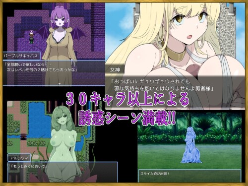 Theres-No-Way-I-a-LV99-Cheat-Hero-Would-Lose-to-Some-Succubus-10ac858324415870eb.jpg