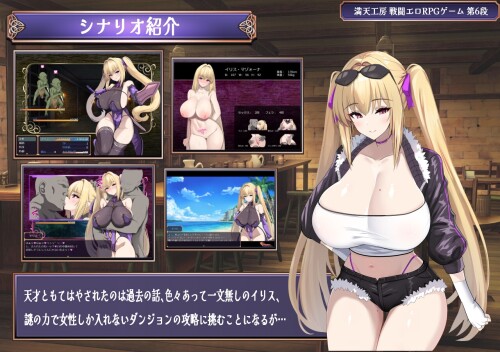 Theres-no-way-Id-ever-cum-like-a-defeated-masochist-in-some-stupid-lewd-dungeon-023d82d1cc87c244cd.jpg