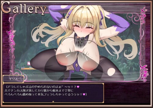 Theres-no-way-Id-ever-cum-like-a-defeated-masochist-in-some-stupid-lewd-dungeon-0560f86a682e3ea769.jpg
