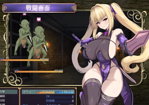 Theres-no-way-Id-ever-cum-like-a-defeated-masochist-in-some-stupid-lewd-dungeon-11e95360abdb385066.jpg