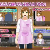 Thick-Sister-An-Incredibly-Lewd-Service-Life-After-Reincarnation-02e93edf7f28db321c