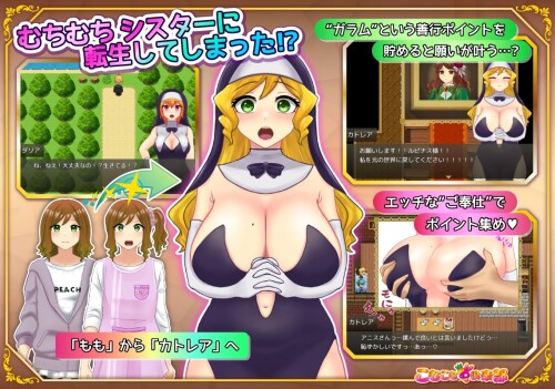 Thick-Sister-An-Incredibly-Lewd-Service-Life-After-Reincarnation-0374f63594b8e59720.jpg