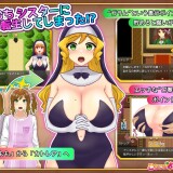 Thick-Sister-An-Incredibly-Lewd-Service-Life-After-Reincarnation-0374f63594b8e59720