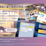 This Clumsy Girl Want To Learn! 02.jpg
