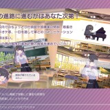 This Clumsy Girl Want To Learn! 03.jpg