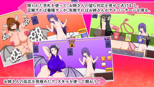 Three-Succubi-Who-Love-Me-04c72676a8cfc6d717.jpg