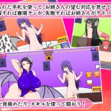 Three-Succubi-Who-Love-Me-04c72676a8cfc6d717