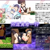 Thug-Hero-Party-1eaf69eb756bcc880