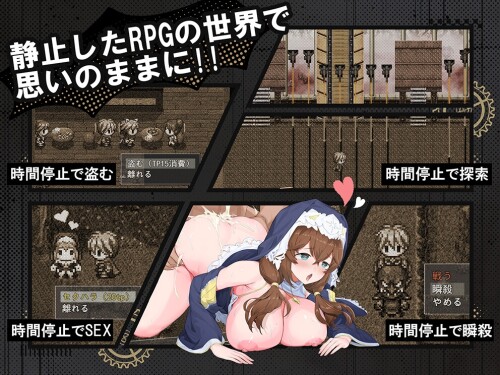 Time Rape Hero 01