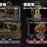 Time-Rape-Hero-04