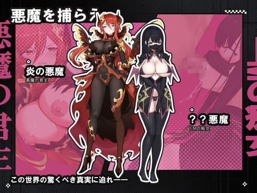 Time Rape Hero 06