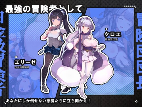 Time Rape Hero 07