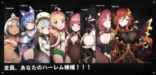 Time Rape Hero 08