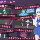 Tirishia---An-Action-Game-Where-a-Femboy-is-Trapped-and-Violated-via-Status-Ailments-014e84518fd847ef49